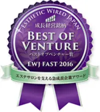 「2016 ベストオブベンチャー賞」