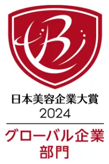 日本美容企業大賞グローバル企業部門（2024）