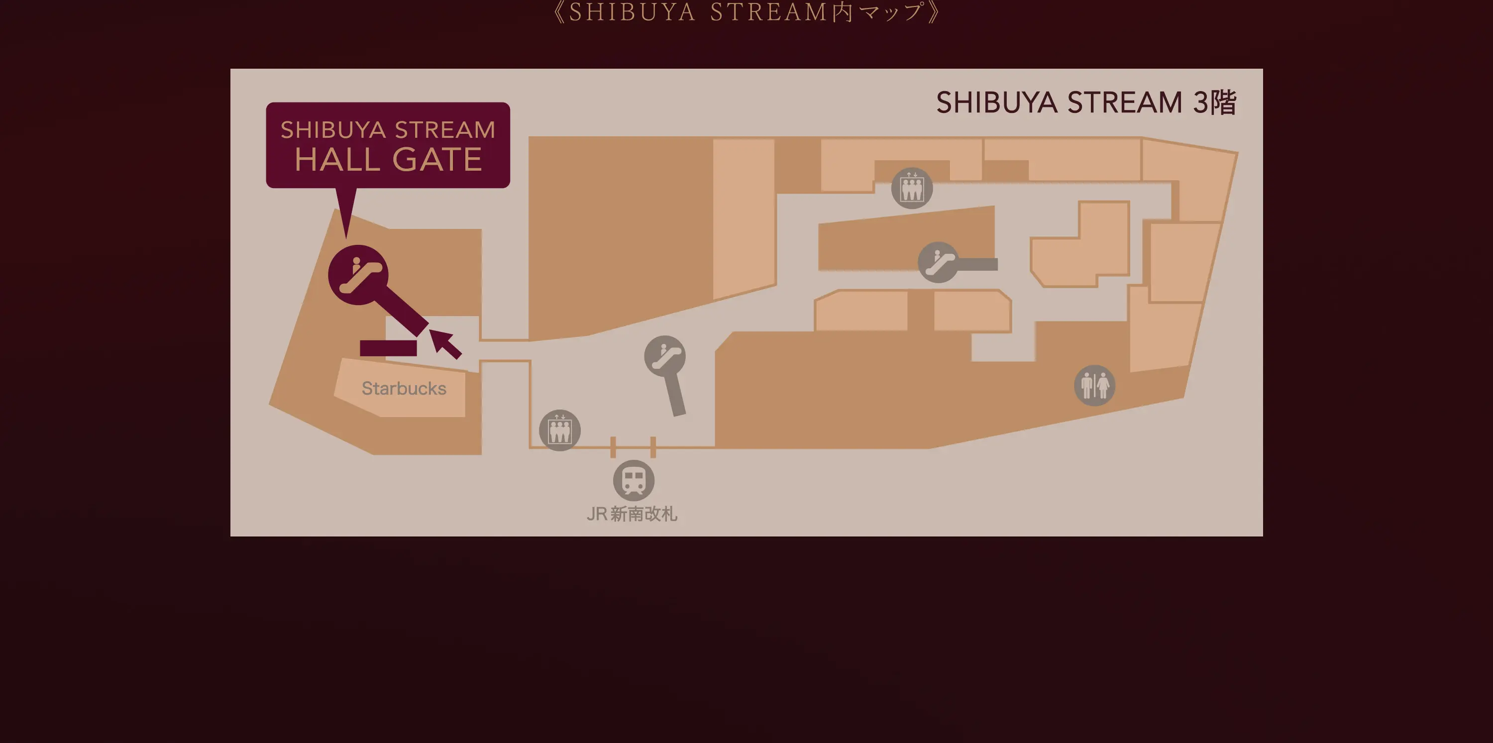 《SHIBUYA STREAM内マップ》