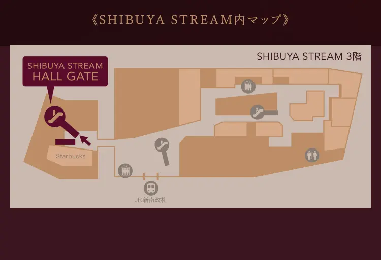 《SHIBUYA STREAM内マップ》