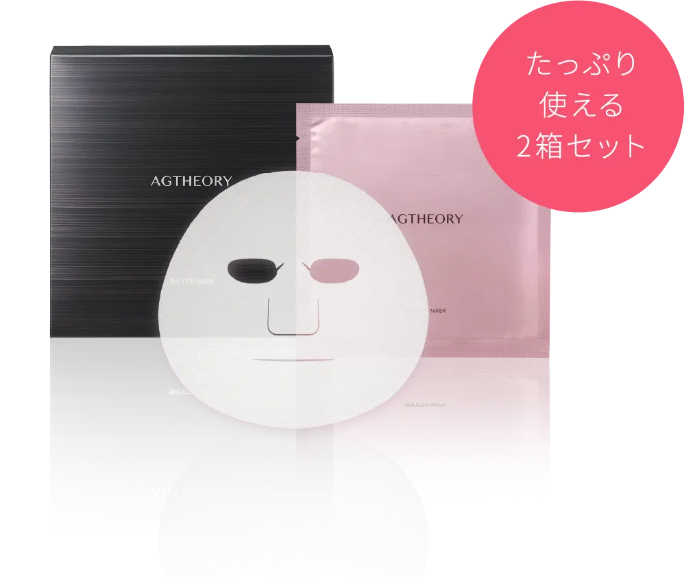 優待でキレイ生活はじめませんか？ | IR情報 | アクシージア(AXXZIA)