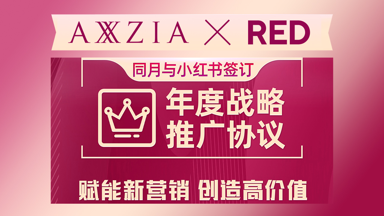 AXXZIA×RED