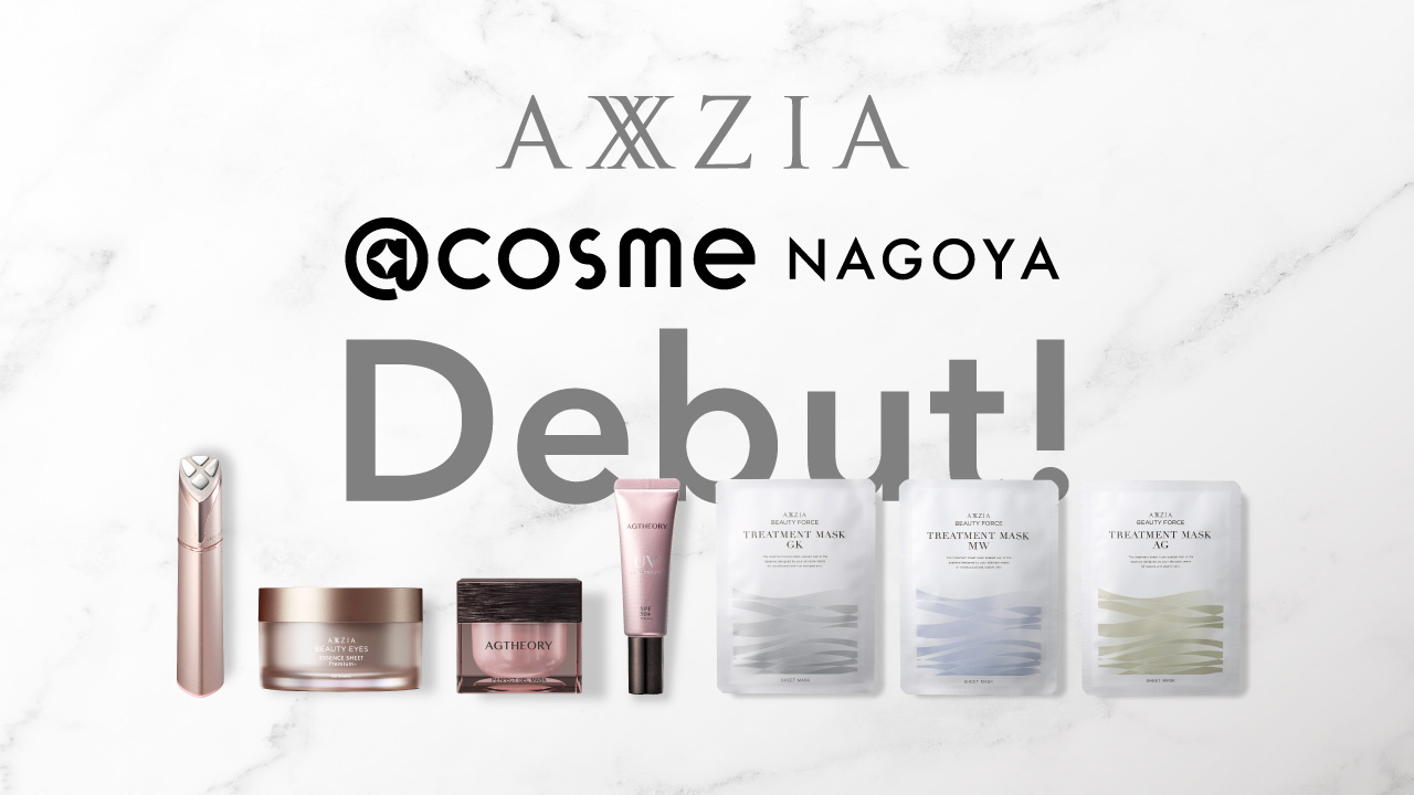 AXXZIAが「@cosme NAGOYA」に出店