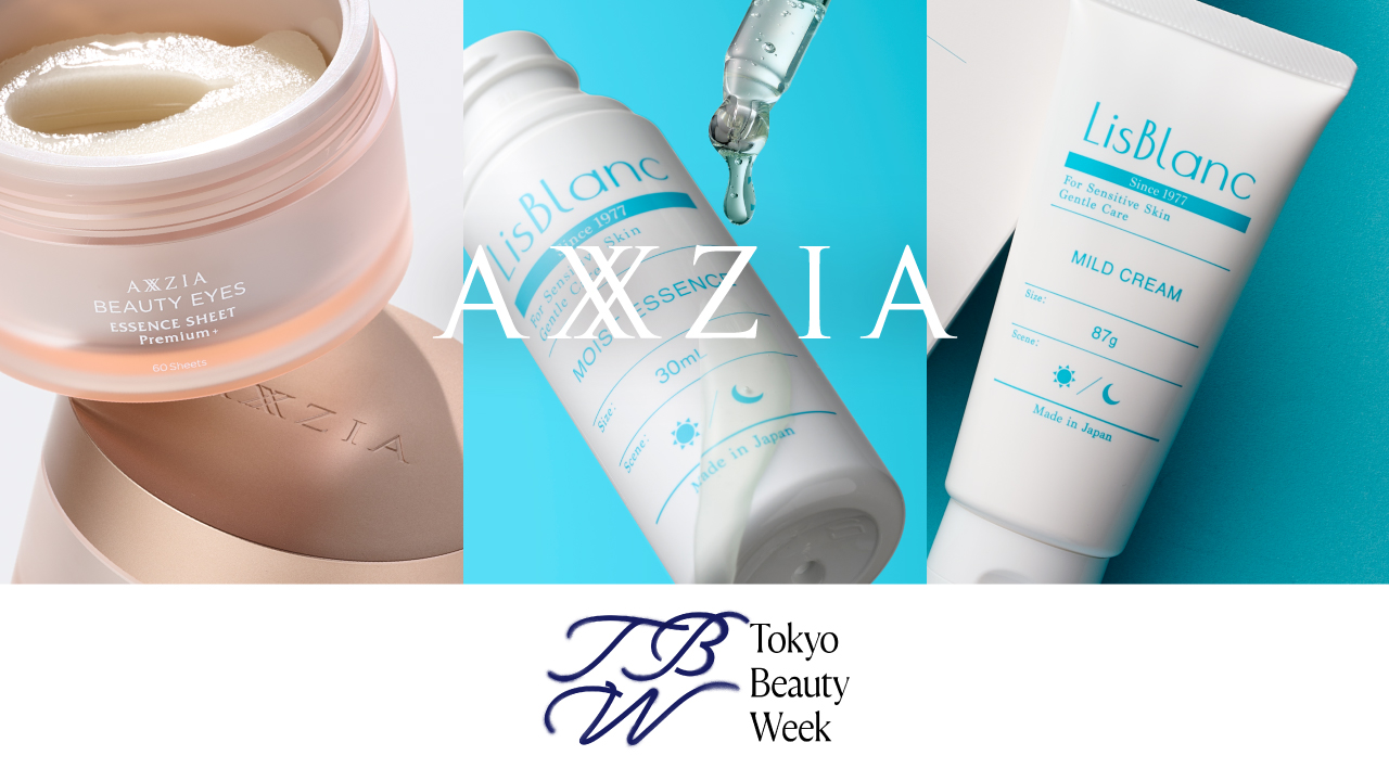 アクシージア、初開催「Tokyo Beauty Week」で体験型イベント『Tokyo Beauty Studio』に参画