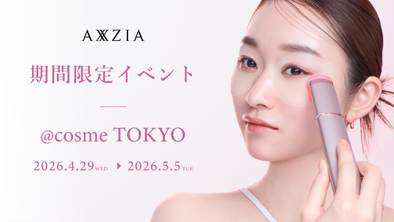 アクシージアが＠cosme TOKYOの「G.W.FESTA2026」イベントに出店