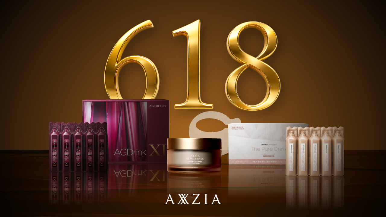 アクシージア、2026年「618」セール 中国EC旗艦店全体で前年比113%を達成