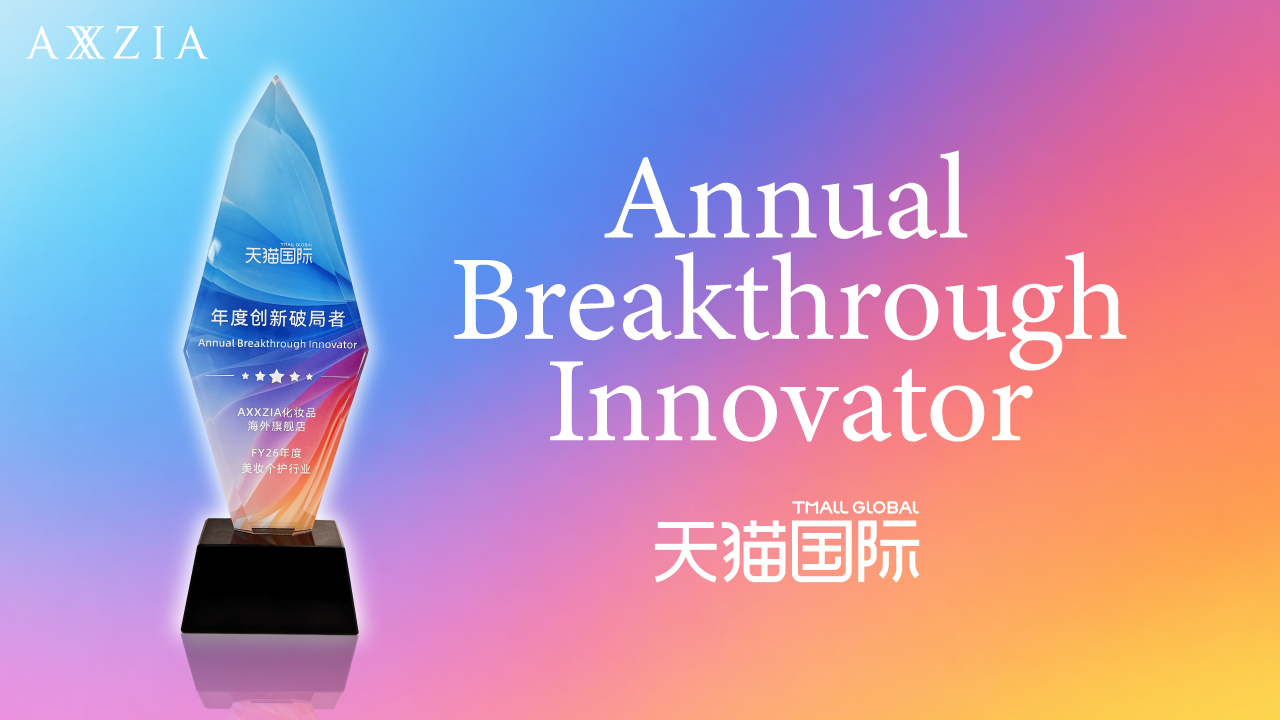 アクシージア、中国最大級の越境ECプラットフォーム「Tmall Global（天猫国際）」にて 「Annual Breakthrough Innovator」を受賞