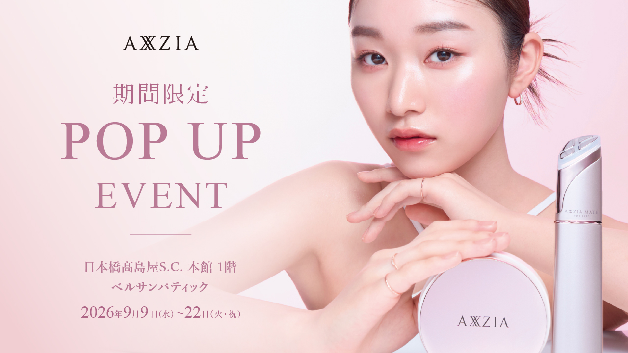 アクシージアが「日本橋髙島屋」にて期間限定POPUPを開催