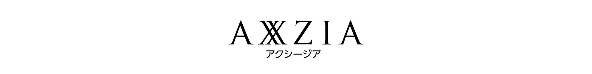 AXXZIA アクシージア