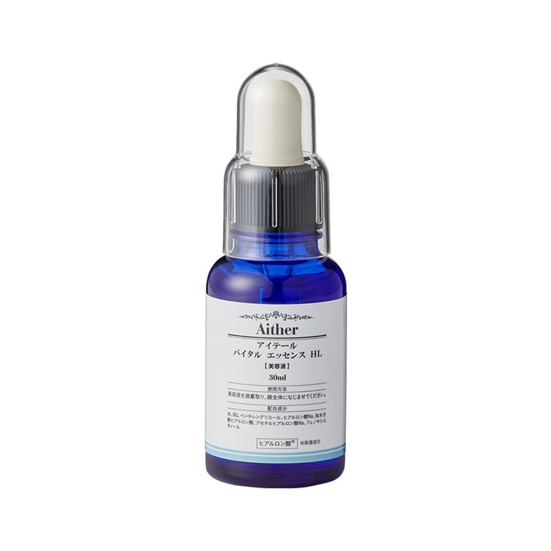 【for professional】Aither Vital Essence HL