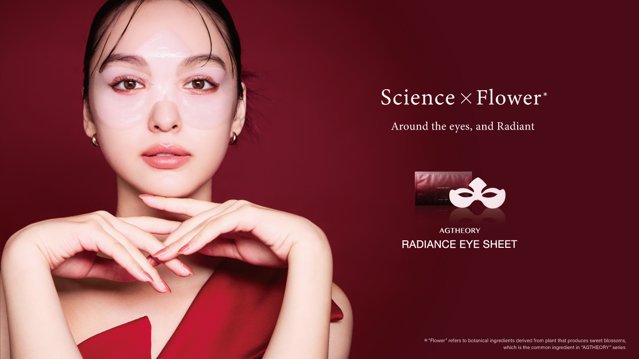 AGTHEORY Skincare Brand Welcomes New Addition to Its Lineup – Special Eye Care Mask “AGTHEORY RADIANCE EYE SHEET”