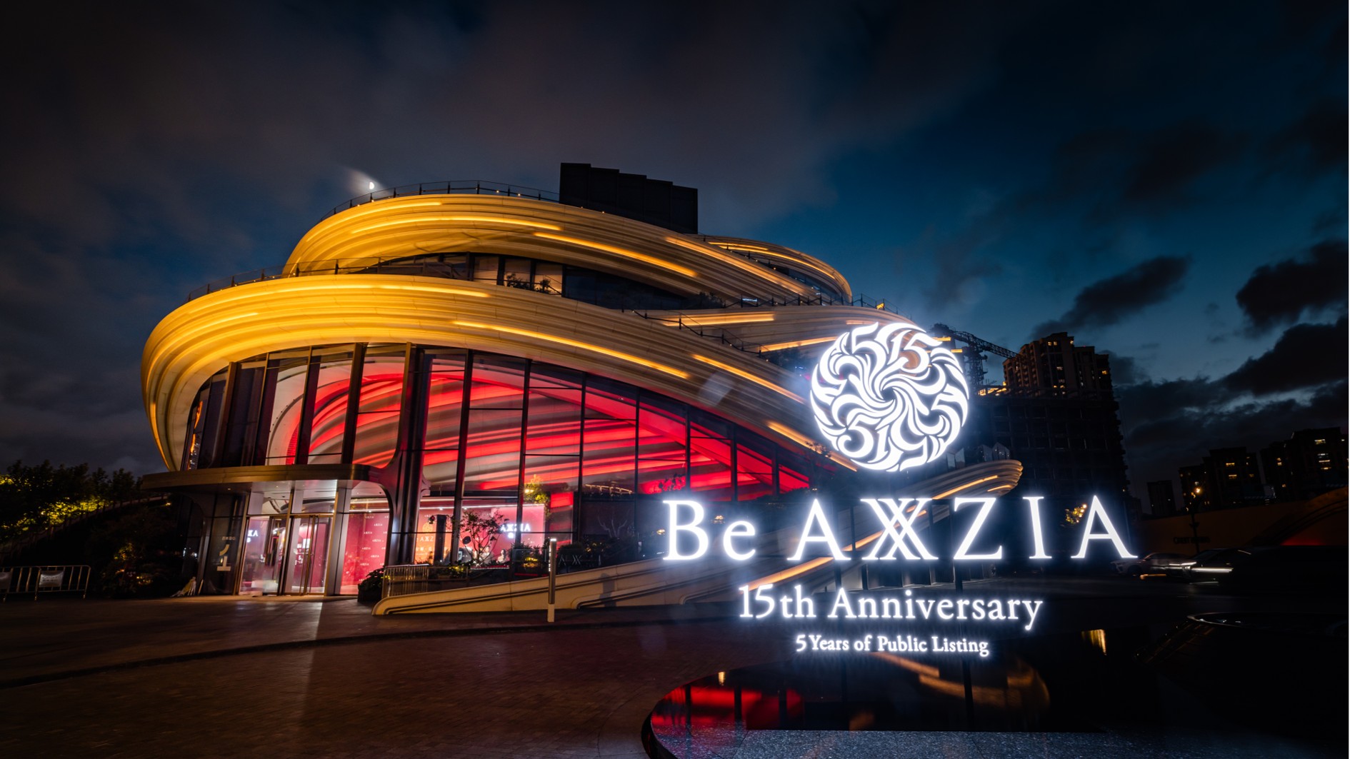 AXXZIA Celebrates 15th Anniversary with Shanghai Event