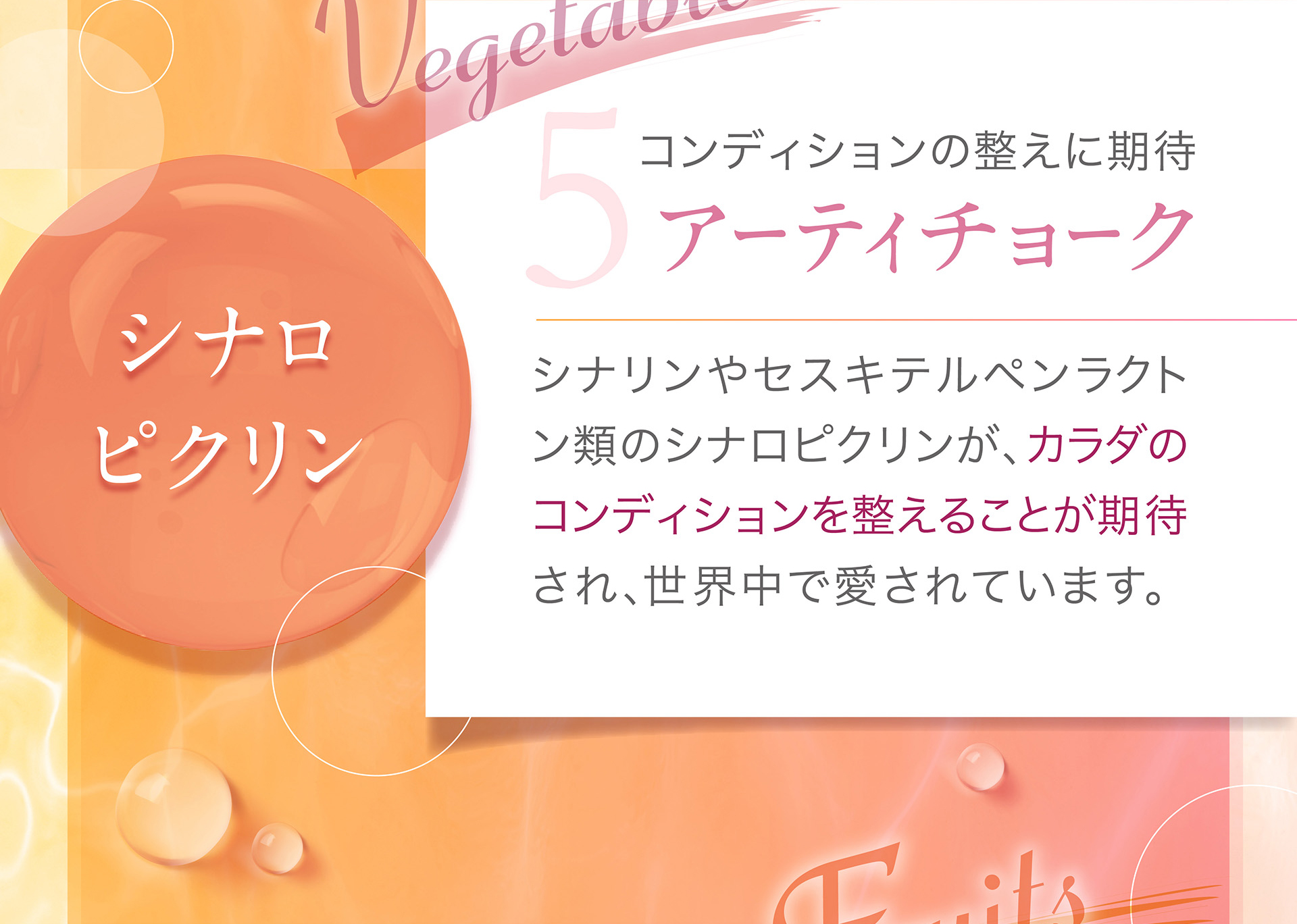 5：パッションフルーツ→ナイアシン、葉酸、ビタミンC、クエン酸、カリウム、β-カロテンなどを豊富に含み、種はブドウの果実よりはるかに多くのポリフェノールを含みます。