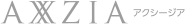 AXXZIA アクシージア