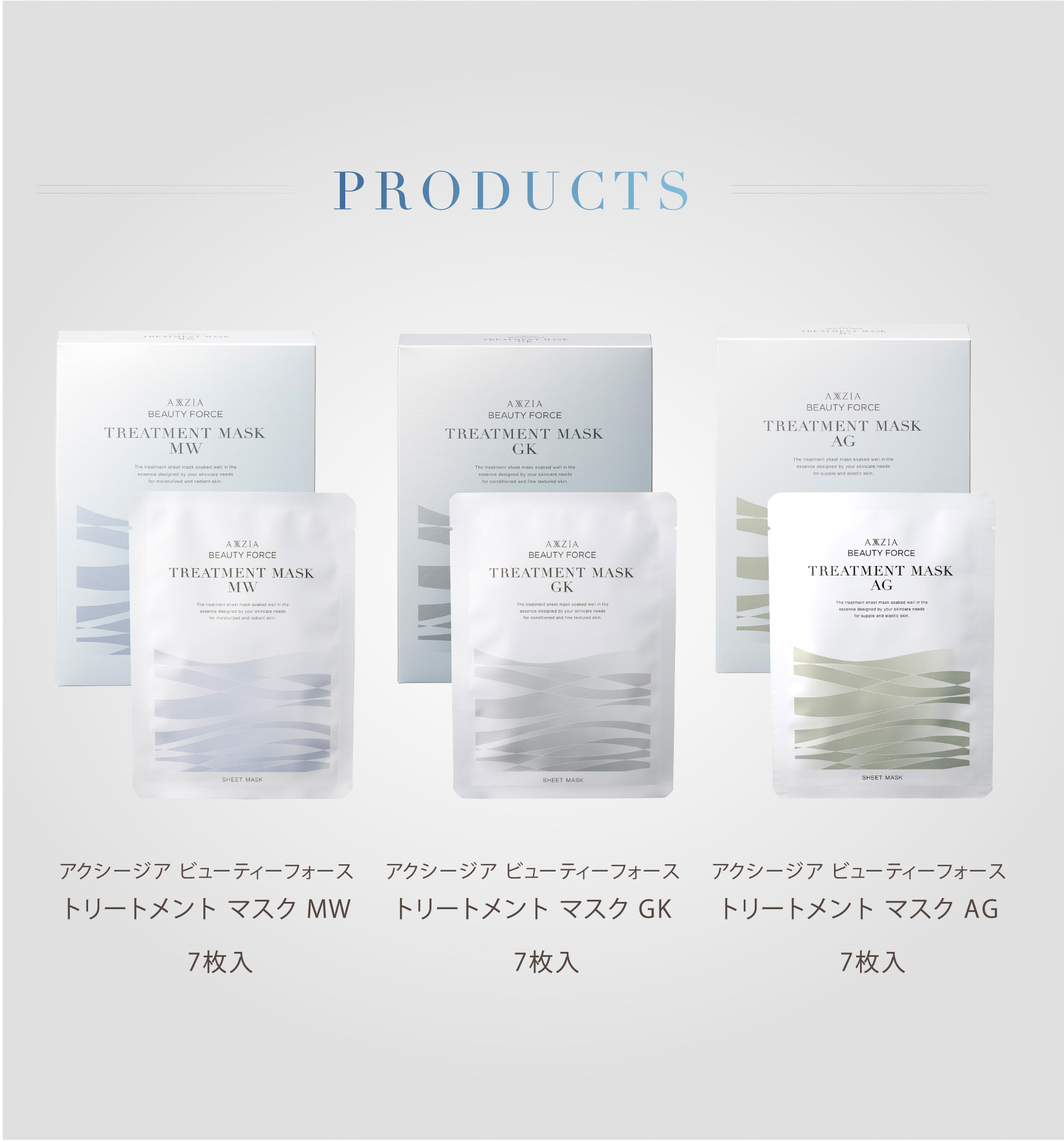 PRODUCTS