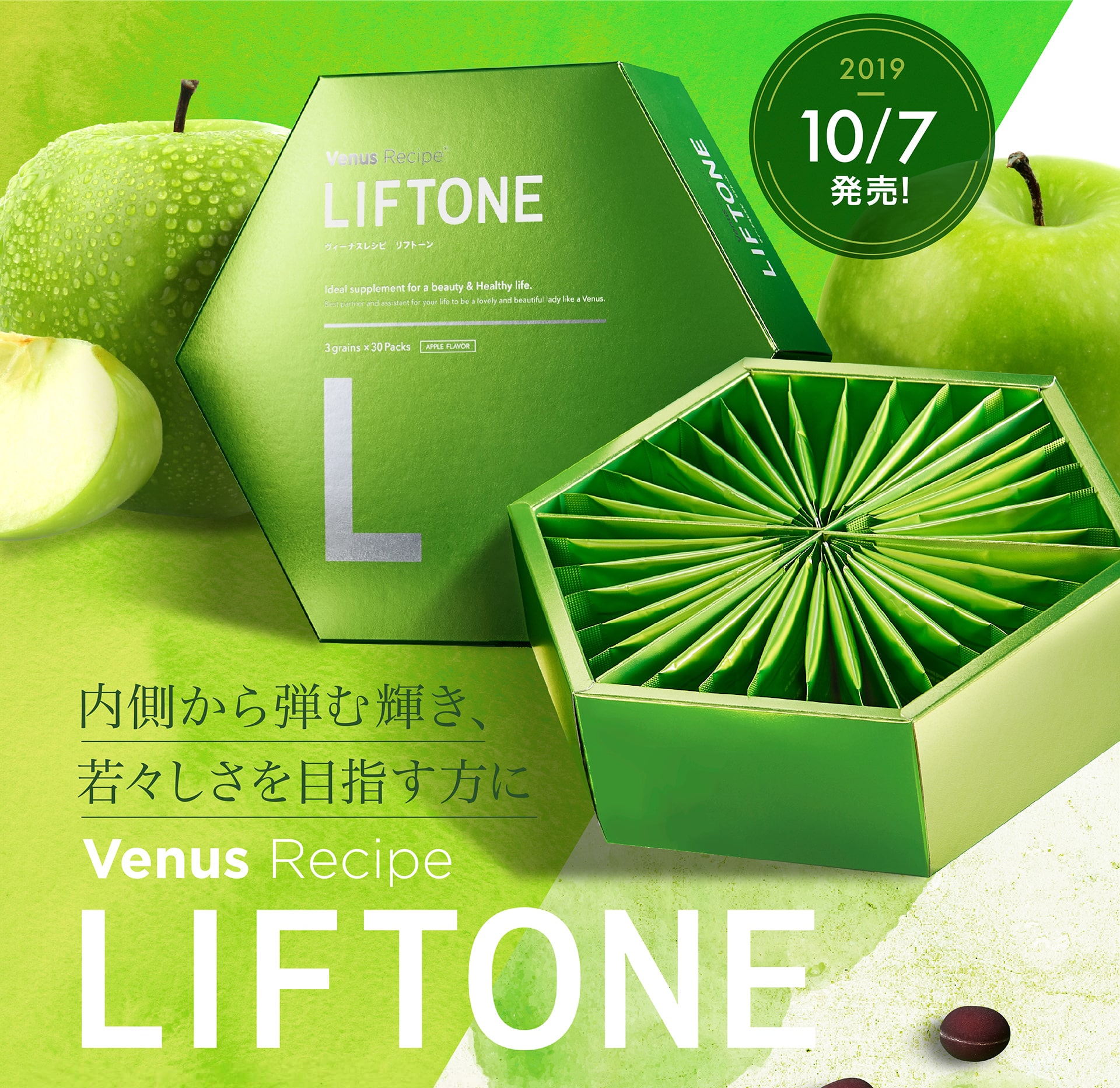 内側から弾む輝き、若々しさを目指す方に。Venus Recipe LIFTONE