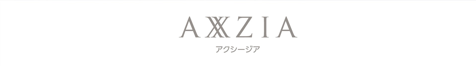 AXXZIA 株式会社アクシージア
