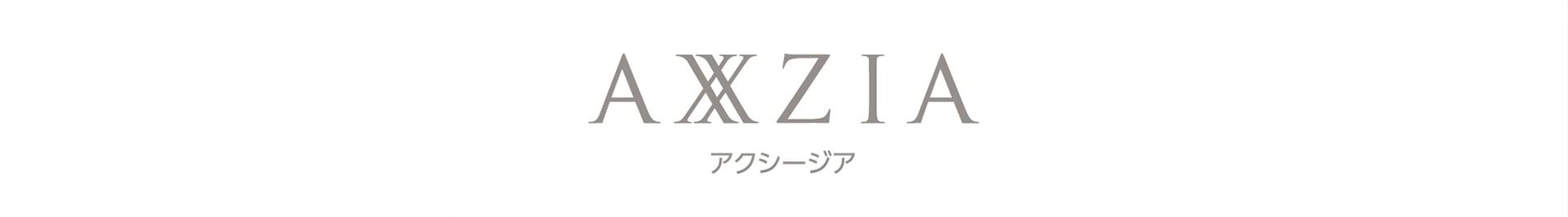 AXXZIA 株式会社アクシージア