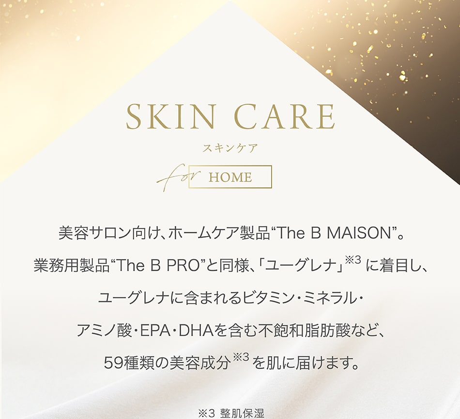 SKIN CARE for HOME