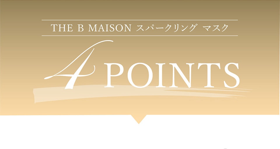 スパークリングマスク4POINTS