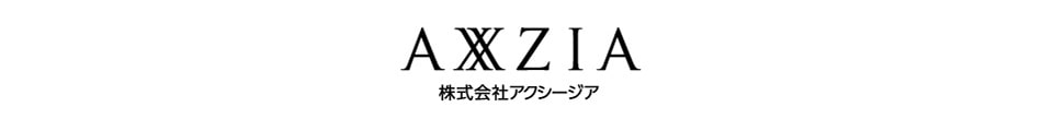 AXXZIA アクシージア