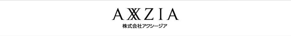 AXXZIA 株式会社アクシージア