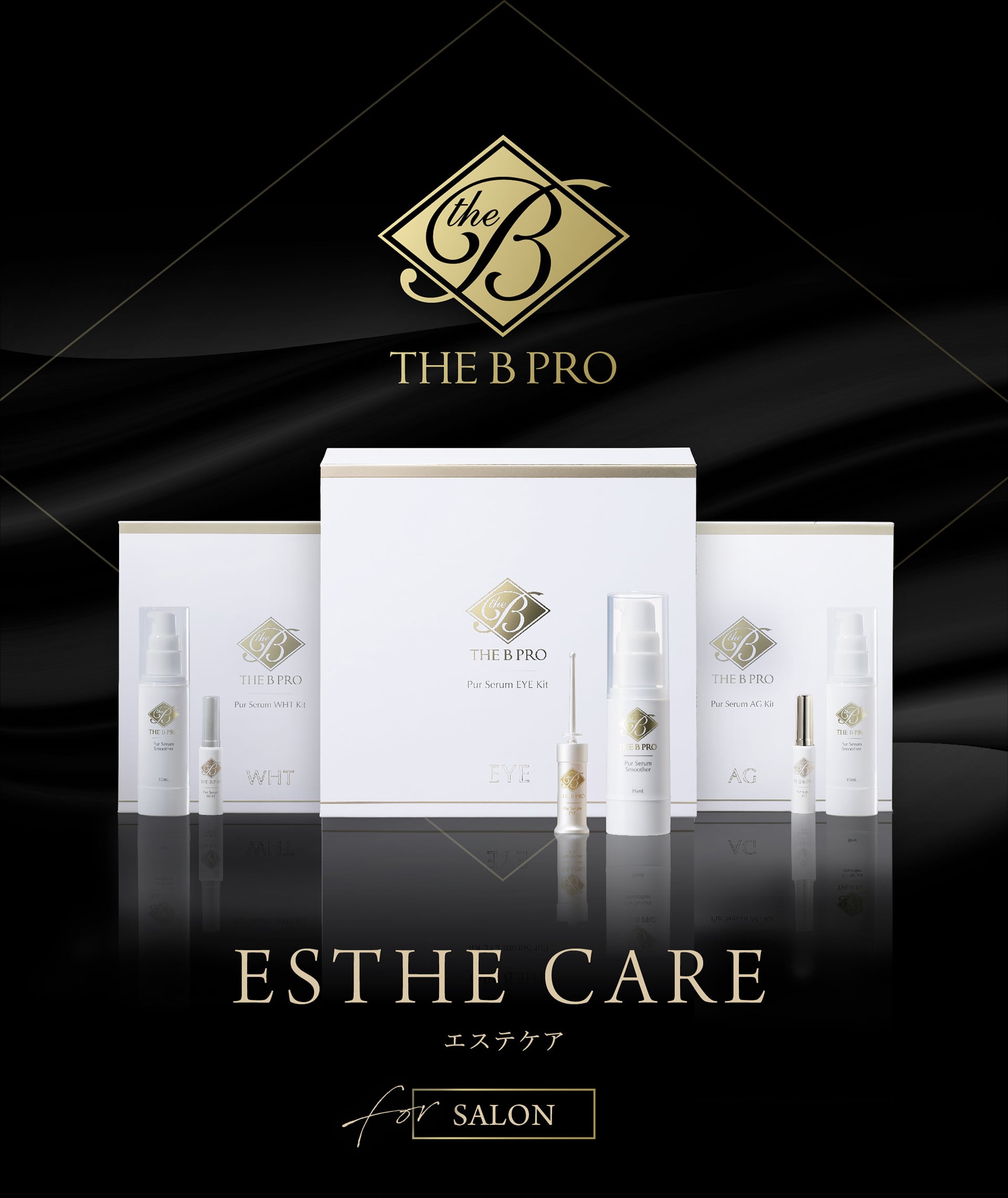 ESTHE CARE for SALON